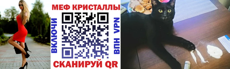 Что такое Железноводск Конопля  Cocaine  ГАШ 