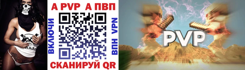 kraken ONION  Железноводск  А ПВП СК  где купить наркоту 