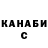 Кетамин VHQ Gacha Medin