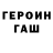 MDMA кристаллы KERBER_TERBER