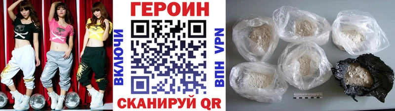 где можно купить наркотик  Железноводск  Героин Афган 