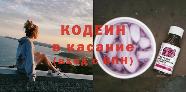 COCAINE Абдулино