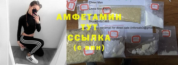 трава Алексеевка