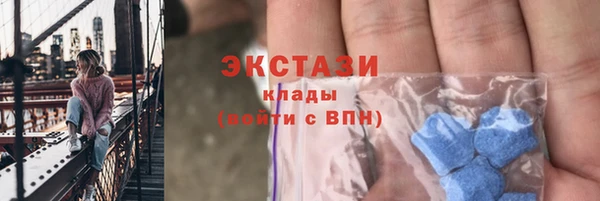 эйфоретик Абинск