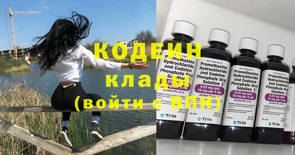 спиды Абаза