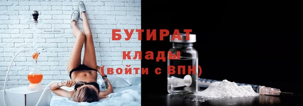эйфоретик Абинск