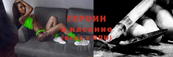 спиды Абаза