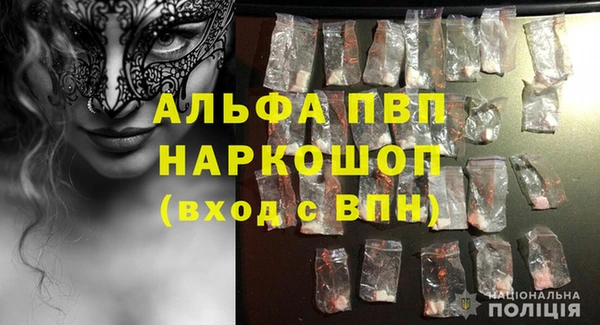 ALPHA PVP Россошь