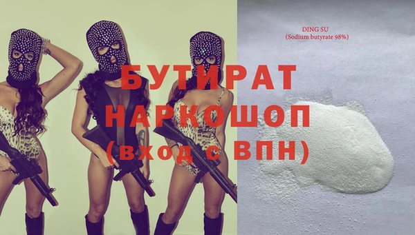 COCAINE Абдулино