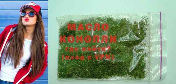 каннабис Рославль