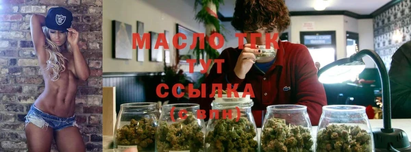 COCAINE Абдулино