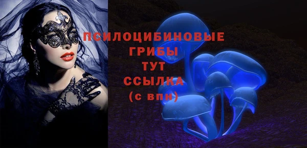 трава Алексеевка