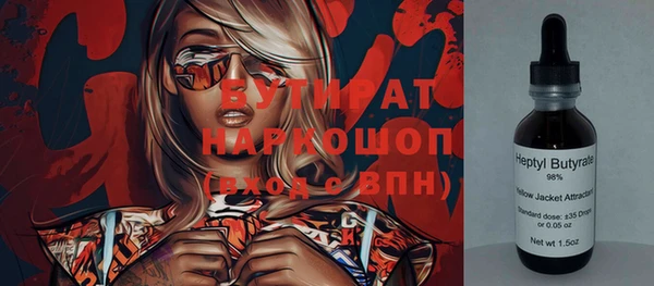 спиды Абаза