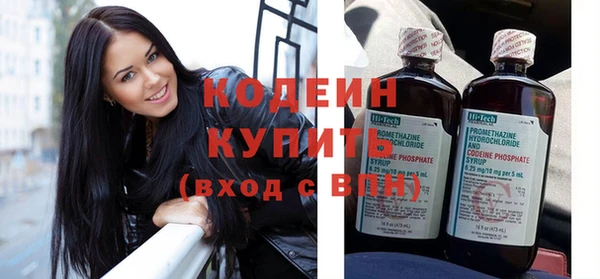 эйфоретик Абинск