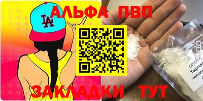гашик Краснокаменск