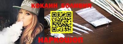 гашик Краснокаменск