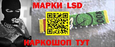 гашик Краснокаменск