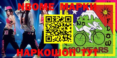 эйфоретик Кунгур