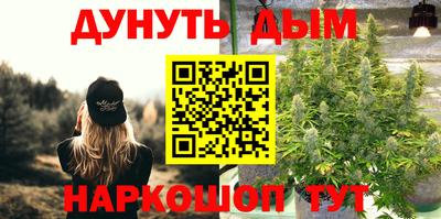 гашик Краснокаменск