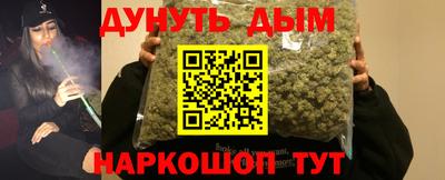 мяу мяу кристалл Краснознаменск