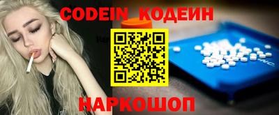 мяу мяу кристалл Краснознаменск