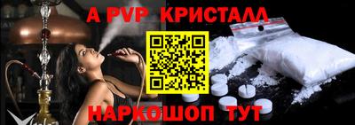 гашик Краснокаменск