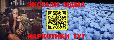 мяу мяу кристалл Краснознаменск