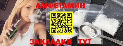 гашик Краснокаменск