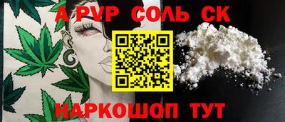 apvp Краснодар