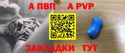 мяу мяу кристалл Краснознаменск