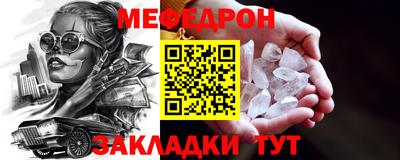 эйфоретик Кунгур