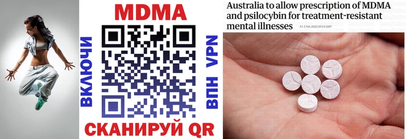 магазин продажи   Железноводск  MDMA молли 