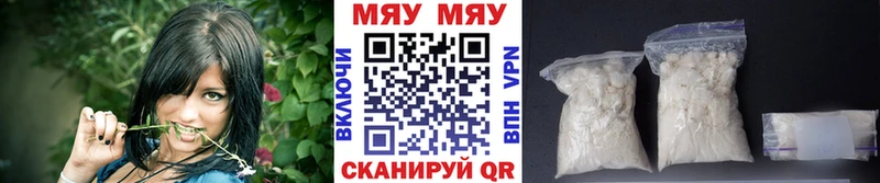 маркетплейс состав  Железноводск  Меф 4 MMC 