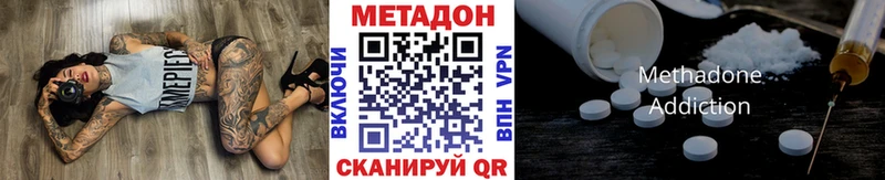 где купить наркотик  Железноводск  Метадон белоснежный 