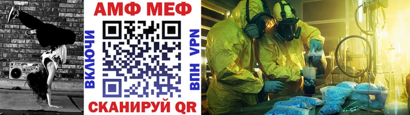 где можно купить   Железноводск  МЕТАМФЕТАМИН Methamphetamine 