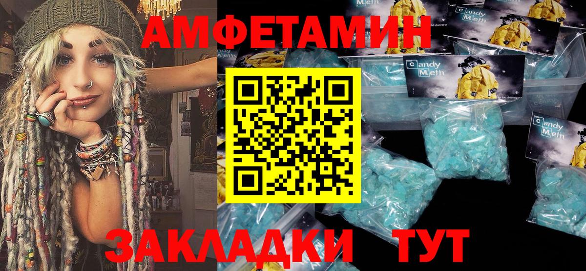 Метамфетамин Methamphetamine  Метамфетамин Methamphetamine  Железноводск  Вход с VPN 