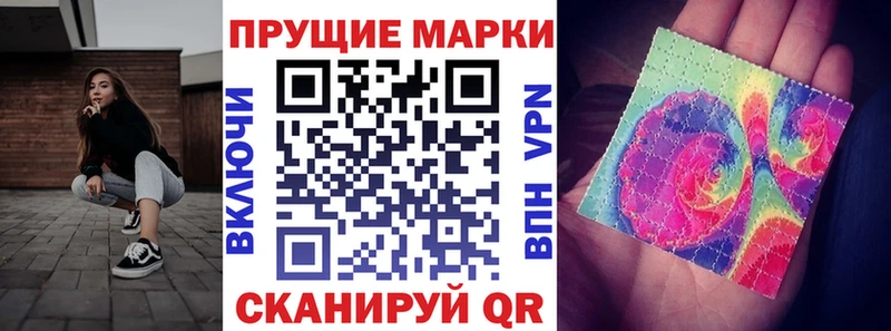 Марки 25I-NBOMe 1500мкг  купить закладку  Железноводск 