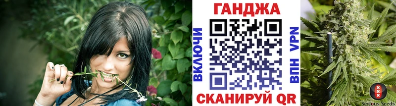 Канабис VHQ  Железноводск 